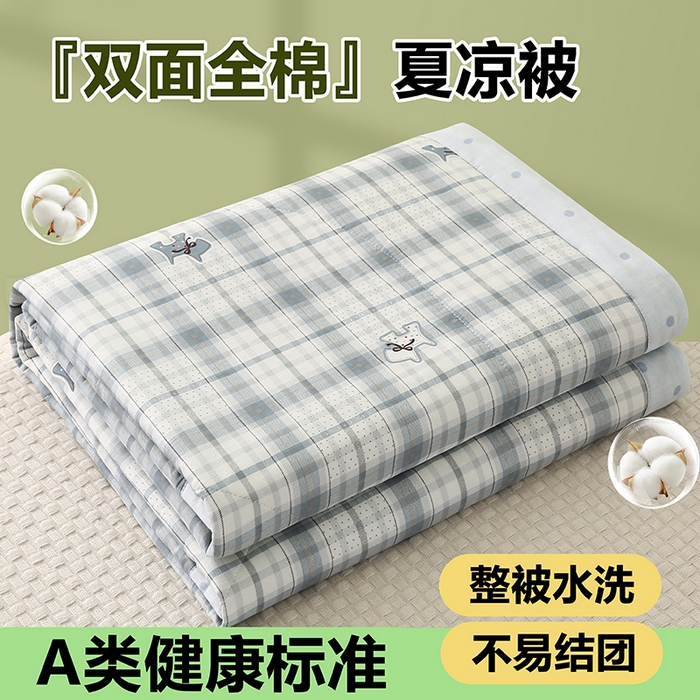91家纺网 家纺一手货源 找家纺 米萝家居 2026新款全棉夏凉被纯棉空调被印花夏被 超能小柴-灰