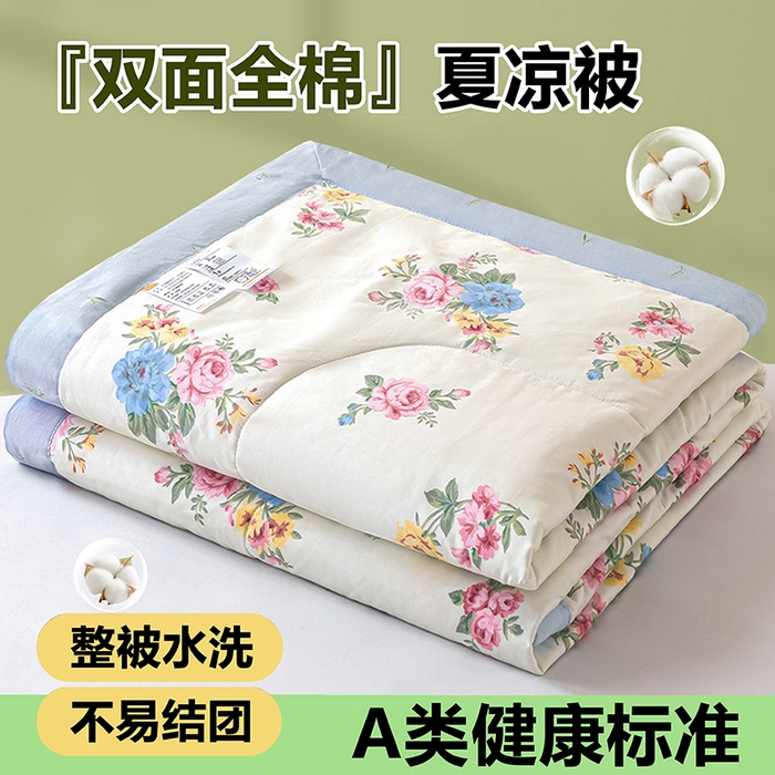 91家纺网 家纺一手货源 找家纺 米萝家居 2026新款全棉夏凉被纯棉空调被印花夏被 花间集-米