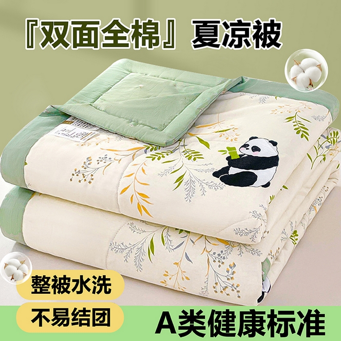 91家纺网 家纺一手货源 找家纺 米萝家居 2026新款全棉夏凉被纯棉空调被印花夏被 可爱熊猫
