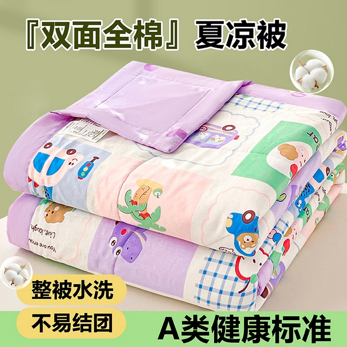 91家纺网 家纺一手货源 找家纺 米萝家居 2026新款全棉夏凉被纯棉空调被印花夏被 快乐时光