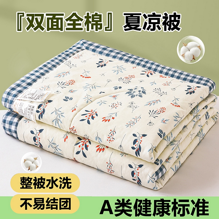 米萝家居 2026新款全棉夏凉被纯棉空调被印花夏被 半亩花田