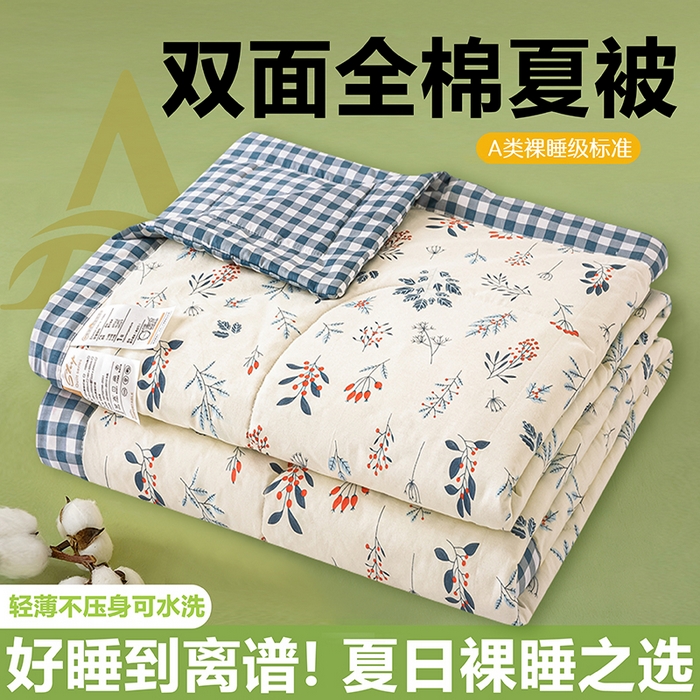 91家纺网 家纺一手货源 找家纺 米萝家居 2026新款全棉夏凉被纯棉空调被印花夏被 半亩花田