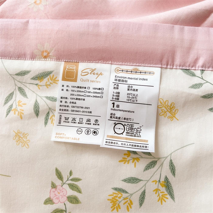 91家纺网 家纺一手货源 找家纺 米萝家居 2026新款全棉夏凉被纯棉空调被印花夏被 碧叶粉黛