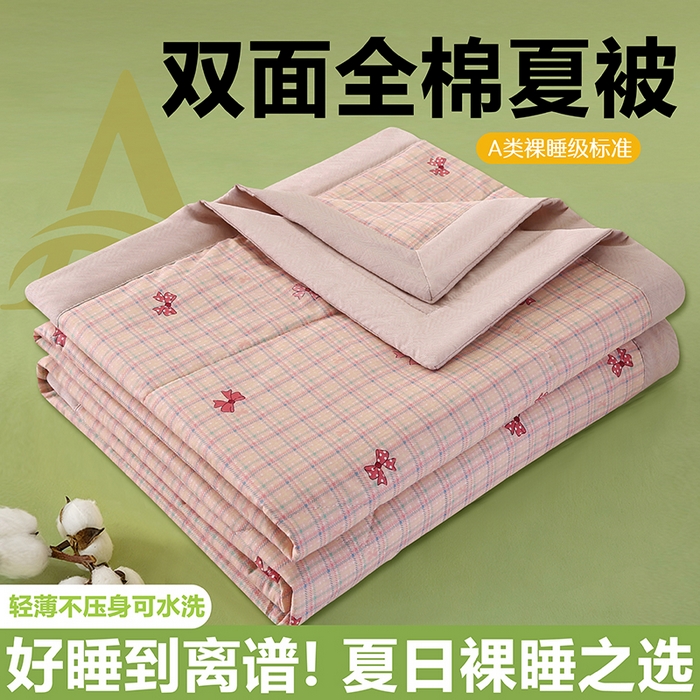 91家纺网 家纺一手货源 找家纺 米萝家居 2026新款全棉夏凉被纯棉空调被印花夏被 梦境手帐