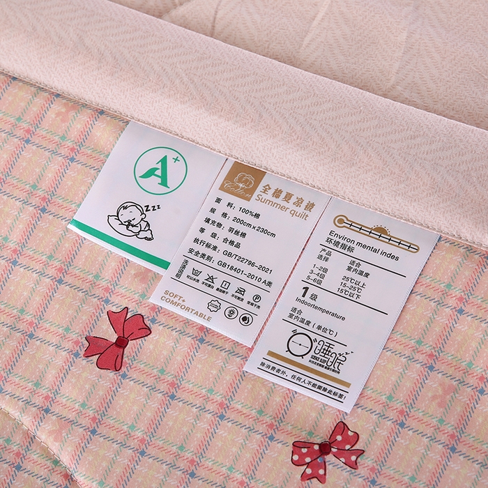 91家纺网 家纺一手货源 找家纺 米萝家居 2026新款全棉夏凉被纯棉空调被印花夏被 梦境手帐