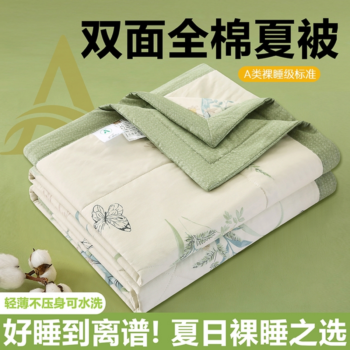 91家纺网 家纺一手货源 找家纺 米萝家居 2026新款全棉夏凉被纯棉空调被印花夏被 浅花悠悠