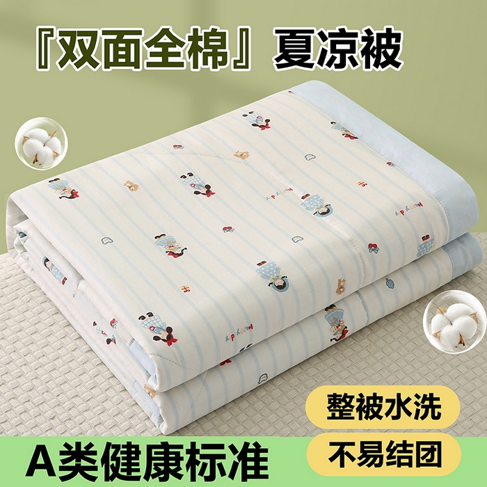 米萝家居 2026新款全棉夏凉被纯棉空调被印花夏被 少女日记