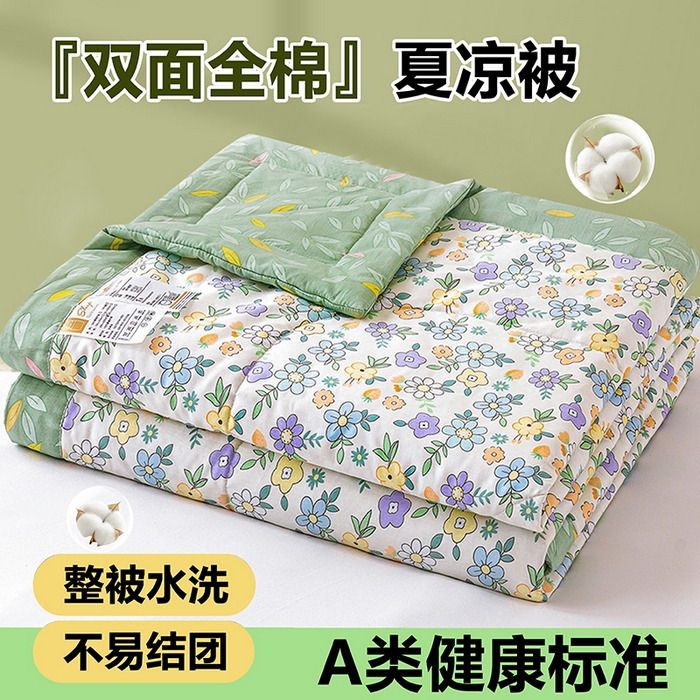 91家纺网 家纺一手货源 找家纺 米萝家居 2026新款全棉夏凉被纯棉空调被印花夏被 碎花细雨