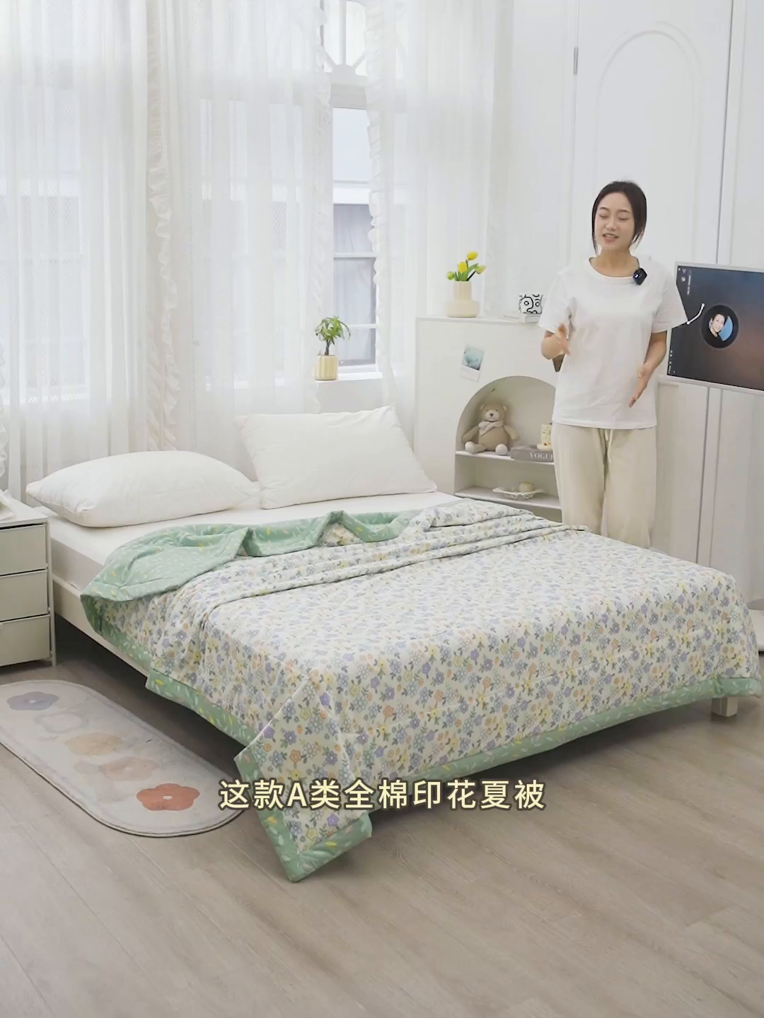 91家纺网 家纺一手货源 找家纺 米萝家居 2026新款全棉夏凉被纯棉空调被印花夏被 碎花细雨