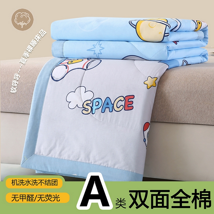 91家纺网 家纺一手货源 找家纺 米萝家居 2026新款全棉夏凉被纯棉空调被印花夏被 探索星球