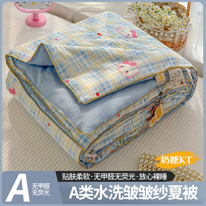 弗苓家纺 2026新款A类水洗皱皱纱夏被夏凉被空调被 奶糖KT