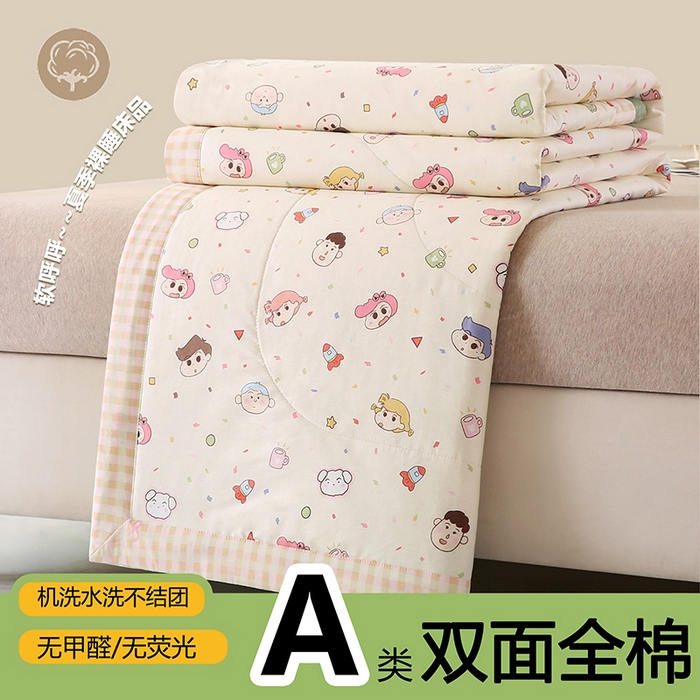 91家纺网 家纺一手货源 找家纺 米萝家居 2026新款全棉夏凉被纯棉空调被印花夏被 糖果幼儿园