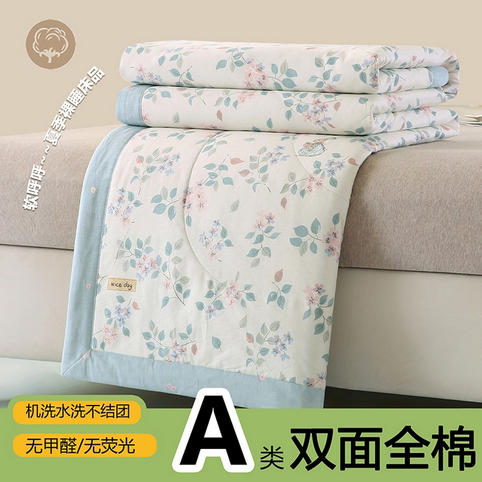 91家纺网 家纺一手货源 找家纺 米萝家居 2026新款全棉夏凉被纯棉空调被印花夏被 温暖思绪