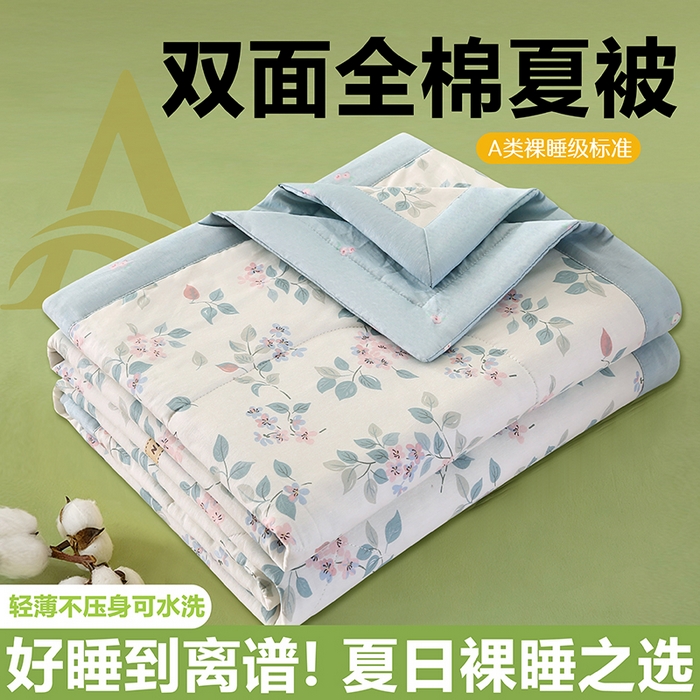 91家纺网 家纺一手货源 找家纺 米萝家居 2026新款全棉夏凉被纯棉空调被印花夏被 温暖思绪