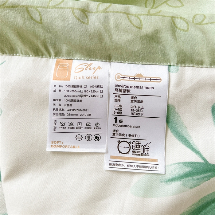 91家纺网 家纺一手货源 找家纺 米萝家居 2026新款全棉夏凉被纯棉空调被印花夏被 叶语菲菲