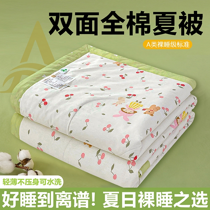 91家纺网 家纺一手货源 找家纺 米萝家居 2026新款全棉夏凉被纯棉空调被印花夏被 樱桃女孩