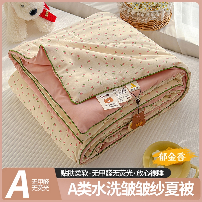 弗苓家纺 2026新款A类水洗皱皱纱夏被夏凉被空调被 郁金香