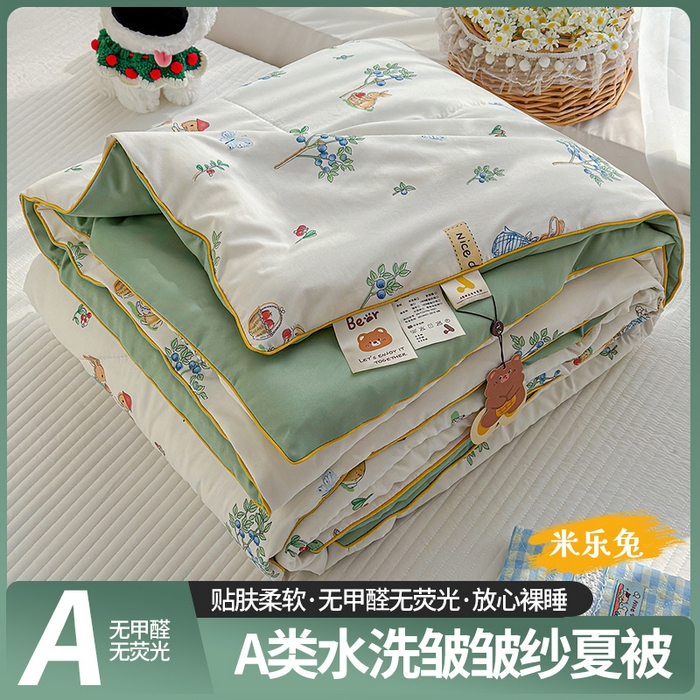 弗苓家纺 2026新款A类水洗皱皱纱夏被夏凉被空调被 米乐兔