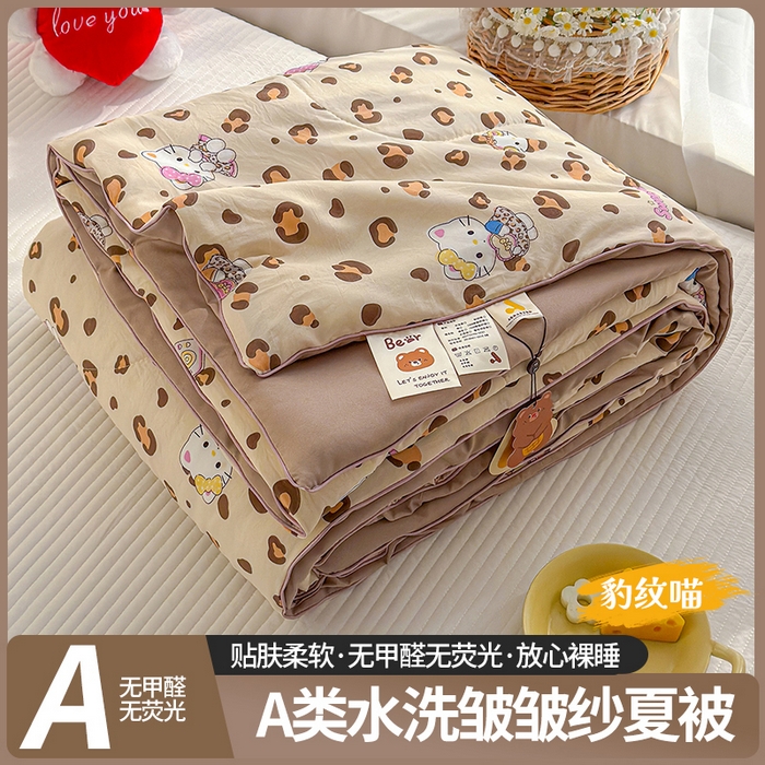 弗苓家纺 2026新款A类水洗皱皱纱夏被夏凉被空调被 豹纹喵
