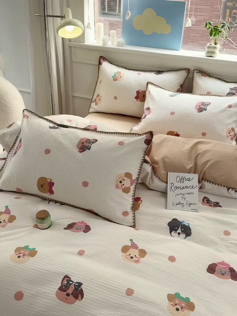 91家纺网 家纺一手货源 找家纺 雯雨家纺 2026新款A类全棉华夫格提花贝壳边工艺四件套 欢乐派对