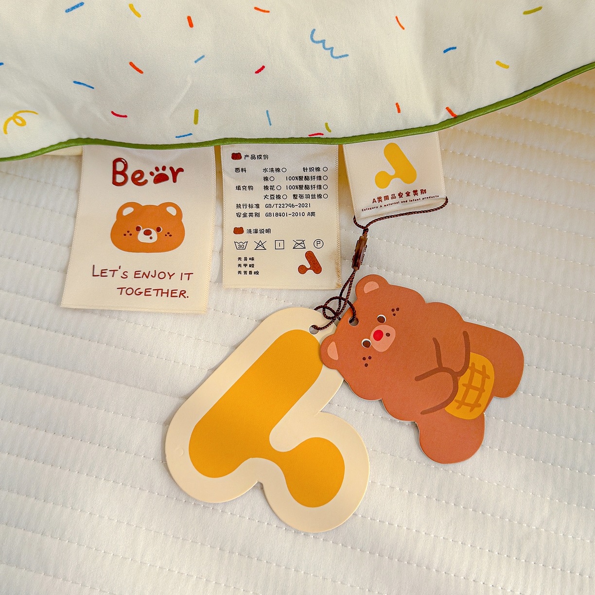 91家纺网 家纺一手货源 找家纺 弗苓家纺 2026新款A类水洗皱皱纱夏被夏凉被空调被 小糖豆