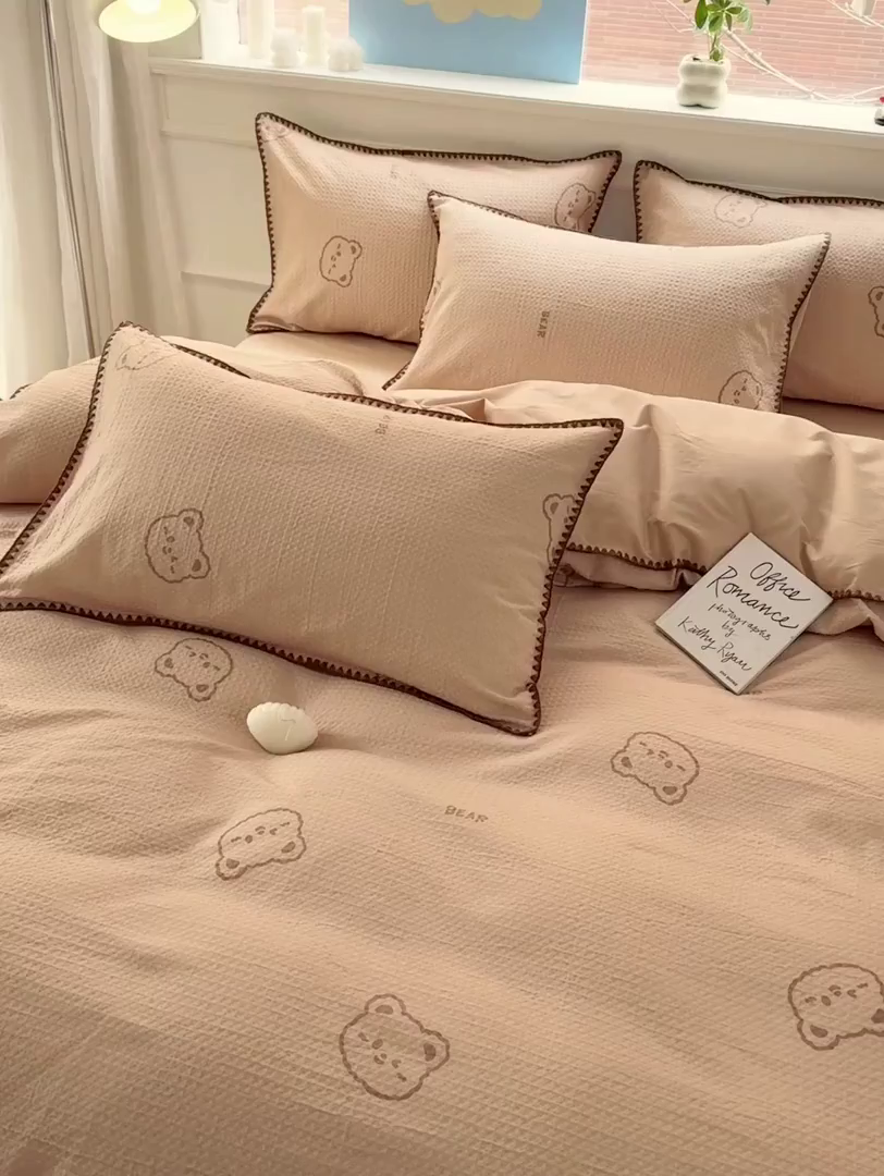 91家纺网 家纺一手货源 找家纺 雯雨家纺 2026新款A类全棉华夫格提花贝壳边工艺四件套 萌动时光咖