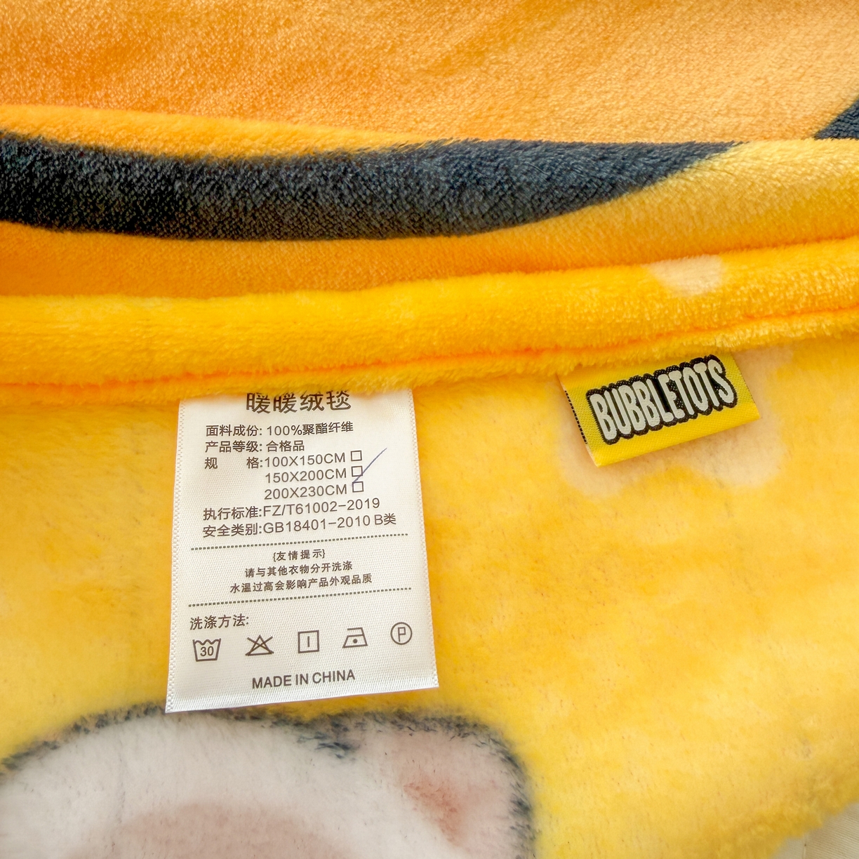 91家纺网 家纺一手货源 找家纺 潮邦创意家居 2026新款星眠绒单层双面球毯-BubbleTots巴波布布独家授权 巴啵茨茨