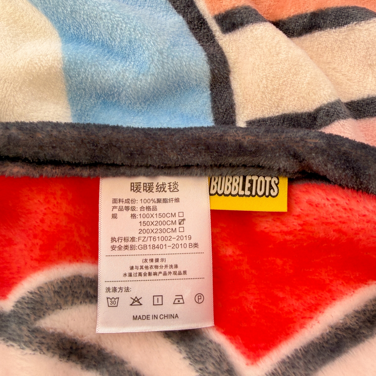 91家纺网 家纺一手货源 找家纺 潮邦创意家居 2026新款星眠绒单层双面球毯-BubbleTots巴波布布独家授权 巴波萌团