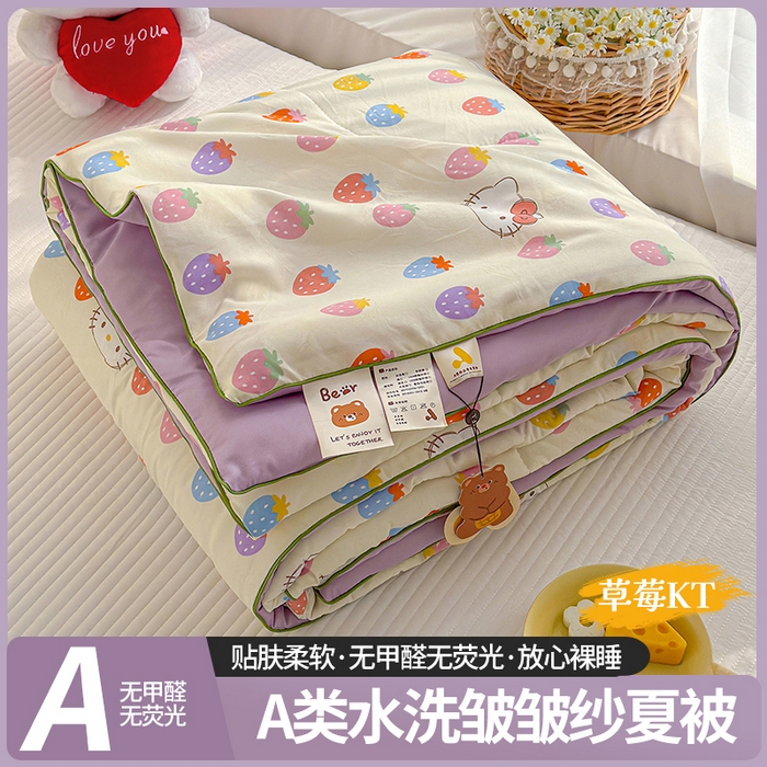 弗苓家纺 2026新款A类水洗皱皱纱夏被夏凉被空调被 草莓KT