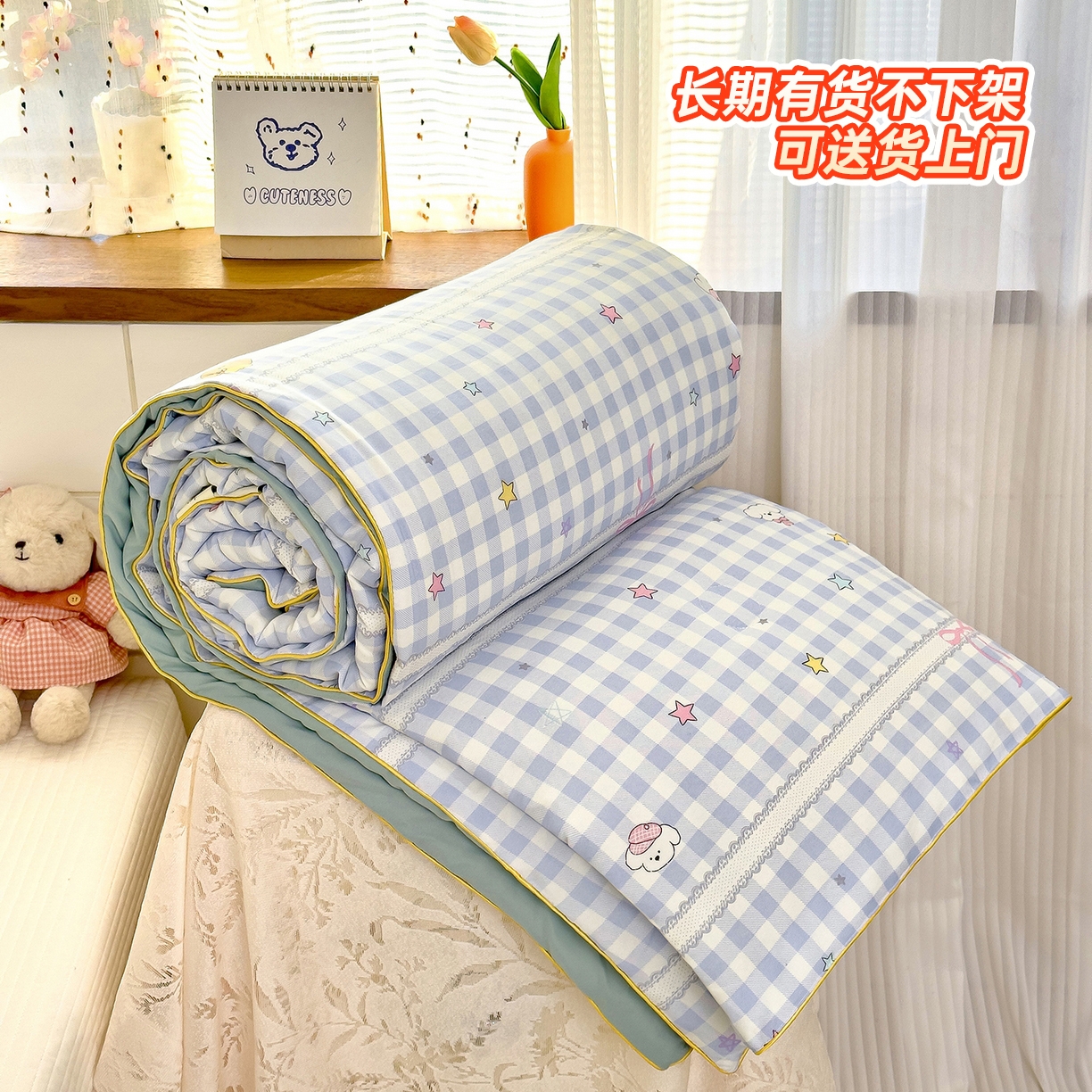 金蕊阁 新款A类水洗双层纱夏被大豆夏被夏凉被空调被