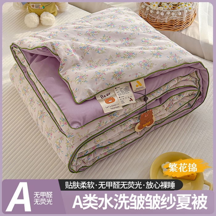 弗苓家纺 2026新款A类水洗皱皱纱夏被夏凉被空调被 繁花锦