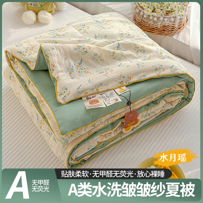 弗苓家纺 2026新款A类水洗皱皱纱夏被夏凉被空调被 水月瑶