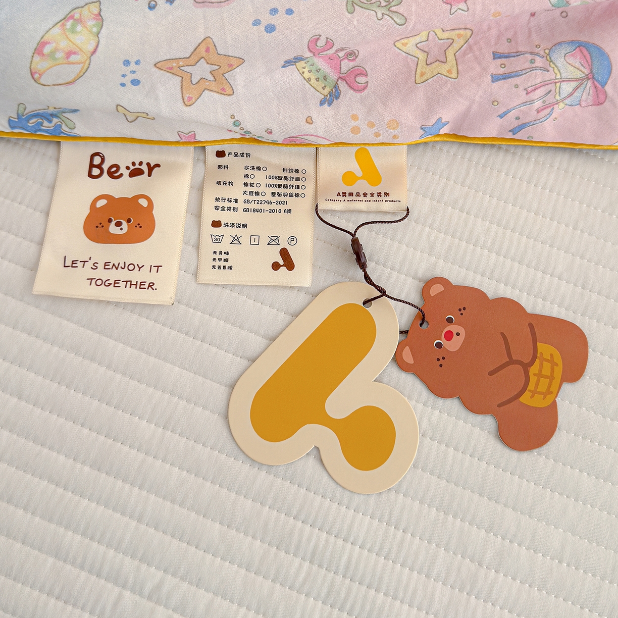 91家纺网 家纺一手货源 找家纺 弗苓家纺 2026新款A类水洗皱皱纱夏被夏凉被空调被 海洋馆