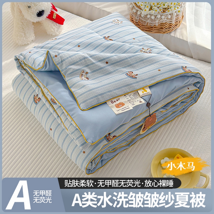 弗苓家纺 2026新款A类水洗皱皱纱夏被夏凉被空调被 小木马