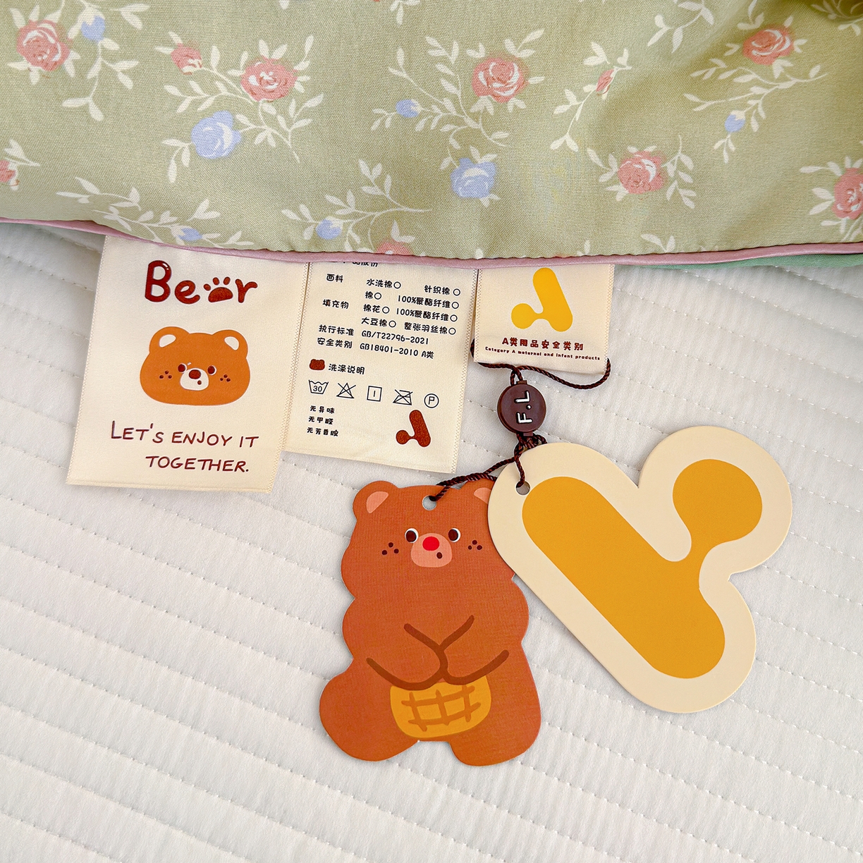 91家纺网 家纺一手货源 找家纺 弗苓家纺 2026新款A类水洗皱皱纱夏被夏凉被空调被 春日茶