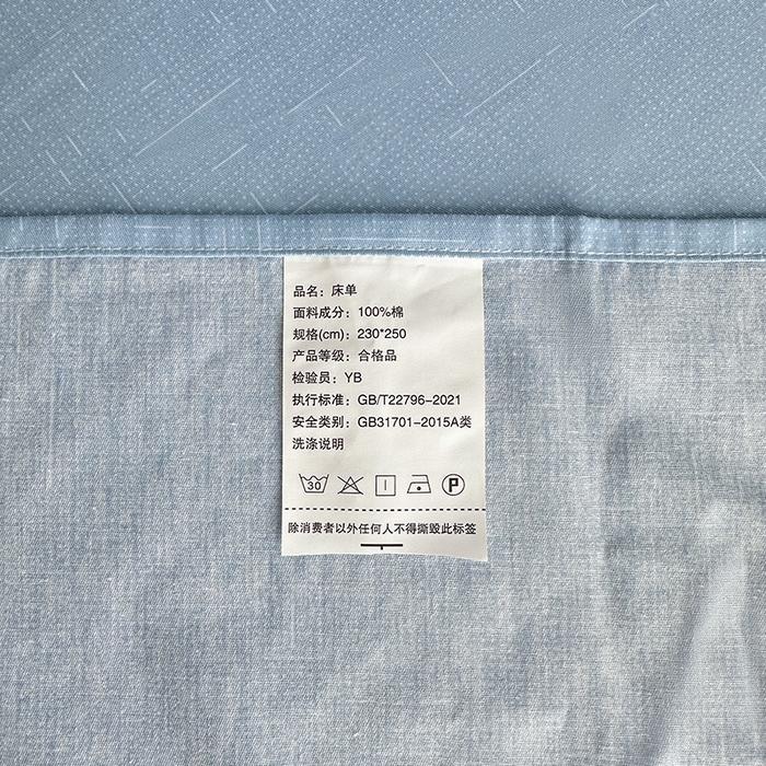91家纺网 家纺一手货源 找家纺 宇彬家纺 2026直播新款13070A类全棉纯棉印花床单床笠款四件套和单被套喷气清新简约（缩水足可定做） 慕夏
