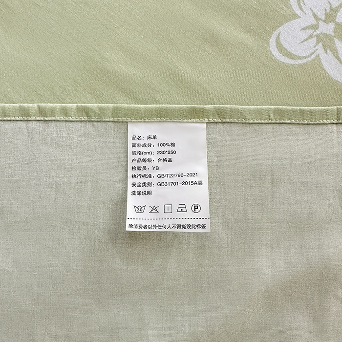 91家纺网 家纺一手货源 找家纺 宇彬家纺 2026直播新款13070A类全棉纯棉印花床单床笠款四件套和单被套喷气清新简约（缩水足可定做） 米粒熊