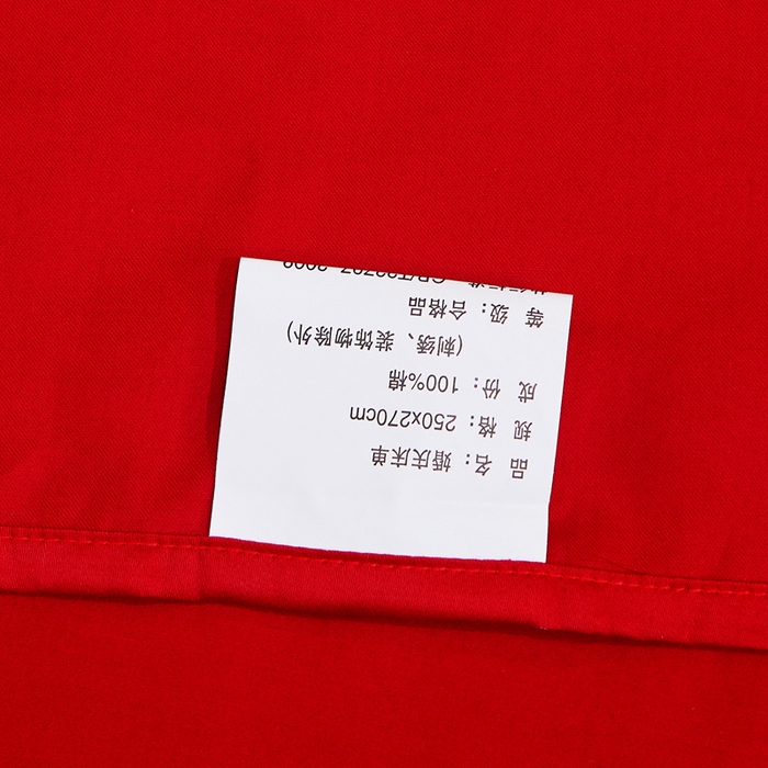 91家纺网 家纺一手货源 找家纺 （总）慕她家纺 2026年全棉纯棉婚庆四件套大红色刺绣结床上用品