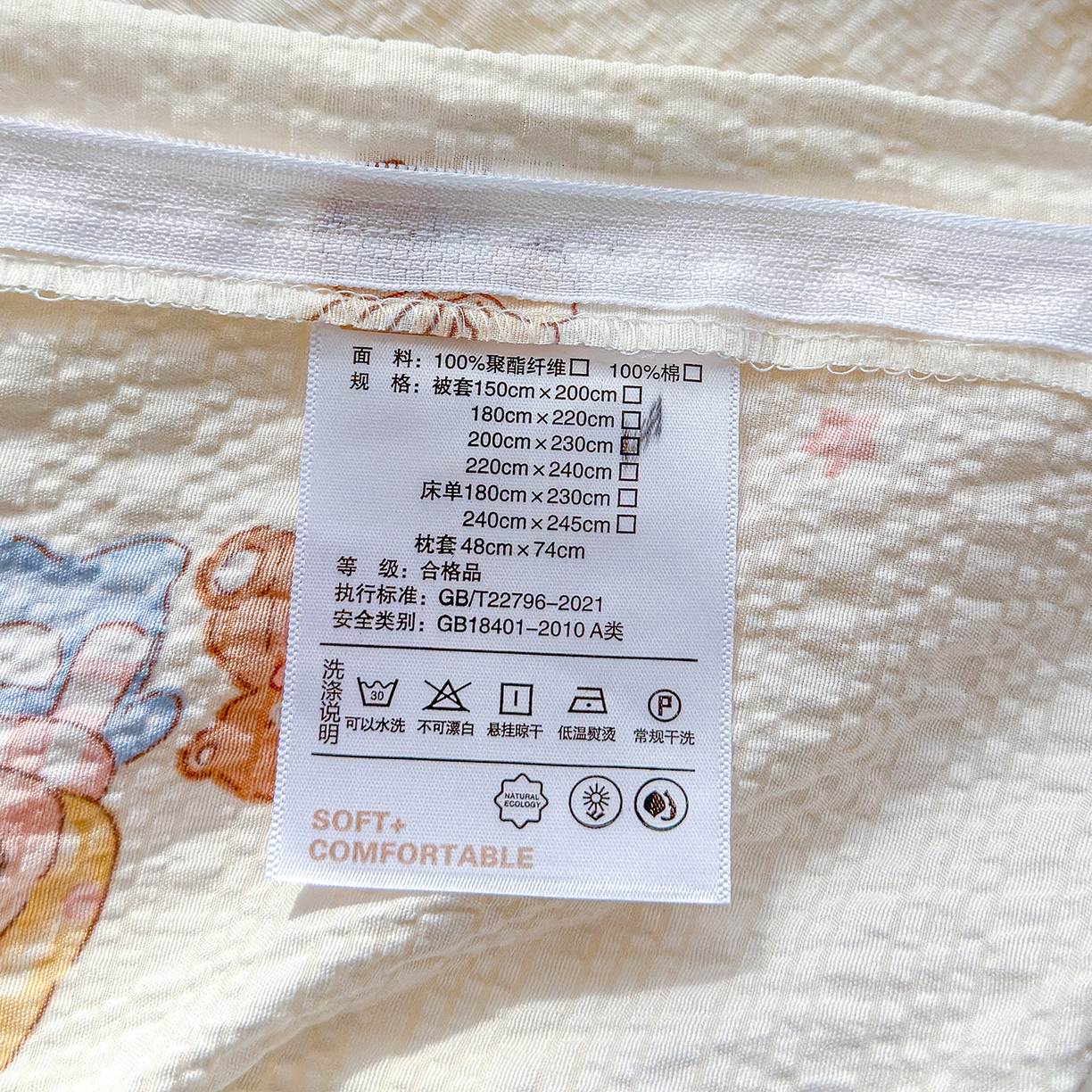 91家纺网 家纺一手货源 找家纺 （总）铺尚美家纺 2026春夏新品高克重A类泡芙纱泡泡皱皱纱四件套