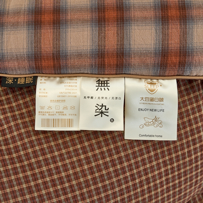 91家纺网 家纺一手货源 找家纺 三沁家居 2025新款全棉色织水洗棉大豆被冬被被子被芯 卡诺