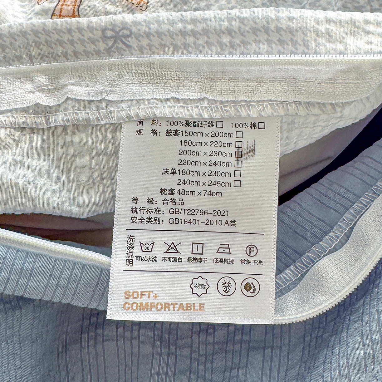 91家纺网 家纺一手货源 找家纺 铺尚美家纺 2026春夏新品高克重A类泡芙纱泡泡皱皱纱四件套 禾里