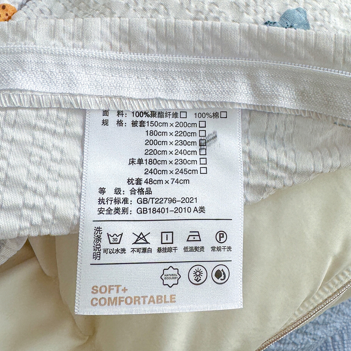 91家纺网 家纺一手货源 找家纺 铺尚美家纺 2026春夏新品高克重A类泡芙纱泡泡皱皱纱四件套 侏罗纪