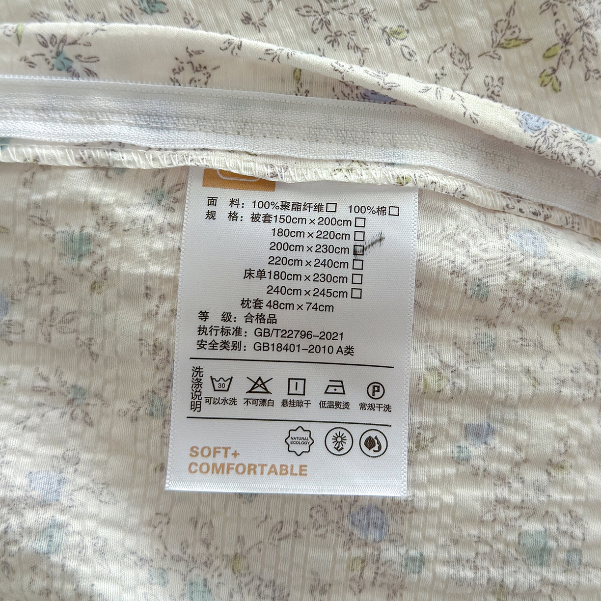 91家纺网 家纺一手货源 找家纺 铺尚美家纺 2026春夏新品高克重A类泡芙纱泡泡皱皱纱四件套 花中小熊