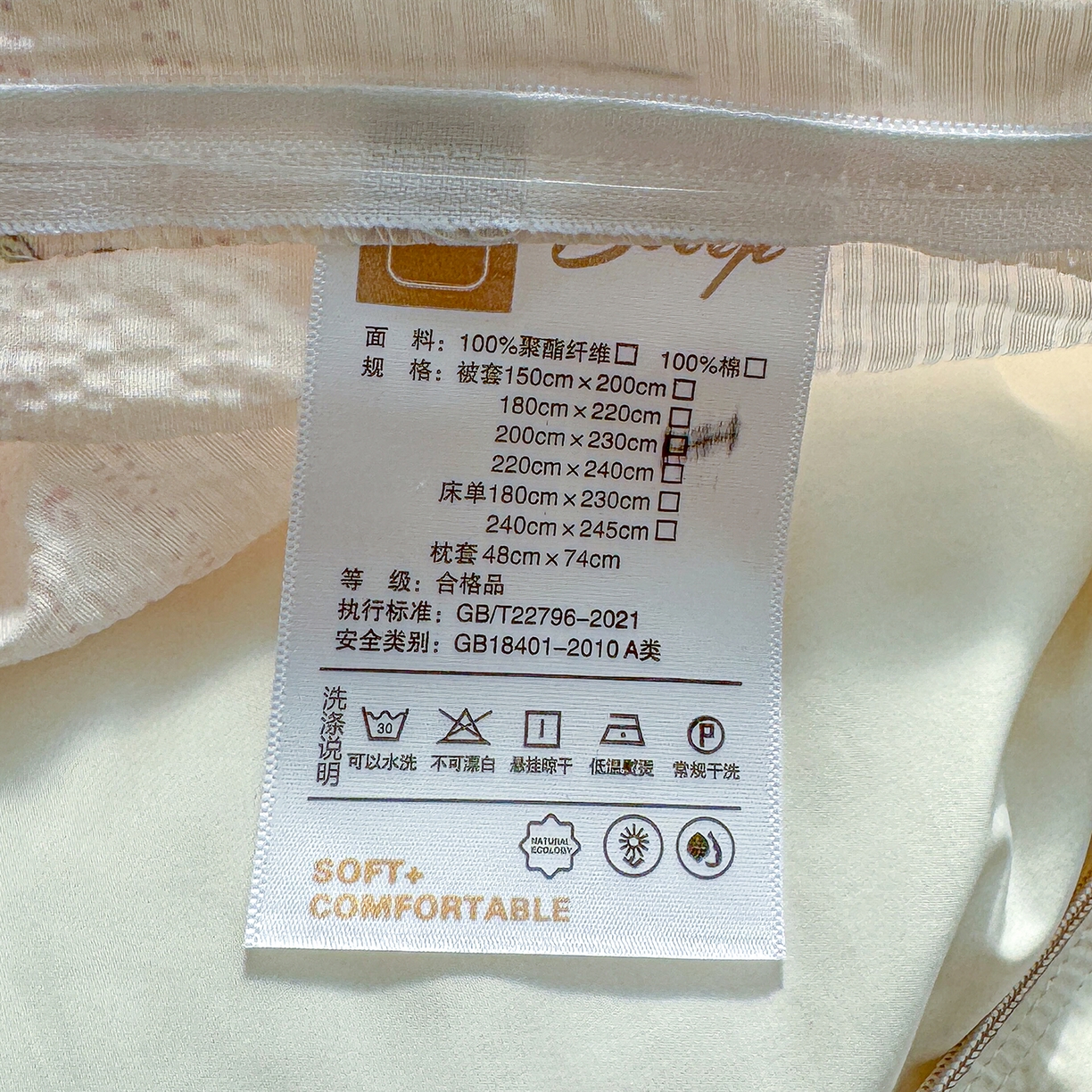 91家纺网 家纺一手货源 找家纺 铺尚美家纺 2026春夏新品高克重A类泡芙纱泡泡皱皱纱四件套 约定一粉