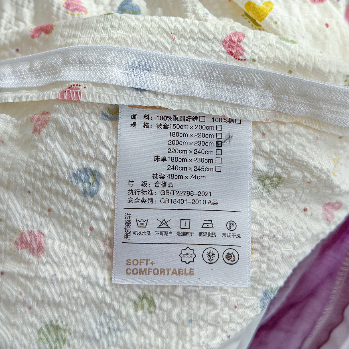 91家纺网 家纺一手货源 找家纺 铺尚美家纺 2026春夏新品高克重A类泡芙纱泡泡皱皱纱四件套 爱心点点