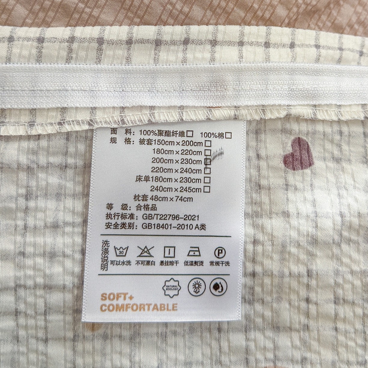 91家纺网 家纺一手货源 找家纺 铺尚美家纺 2026春夏新品高克重A类泡芙纱泡泡皱皱纱四件套 爱心小熊