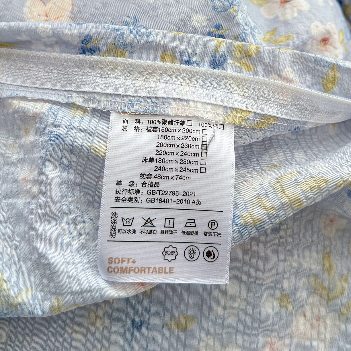 91家纺网 家纺一手货源 找家纺 铺尚美家纺 2026春夏新品高克重A类泡芙纱泡泡皱皱纱四件套 初见一蓝