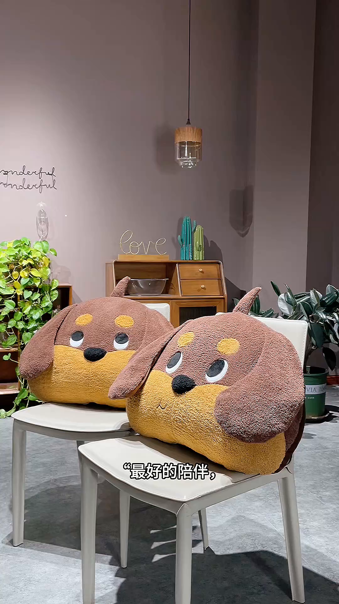 91家纺网 家纺一手货源 找家纺 仟亿莱 2026新款腊肠狗床头月牙大靠背 搞怪月牙腊肠狗