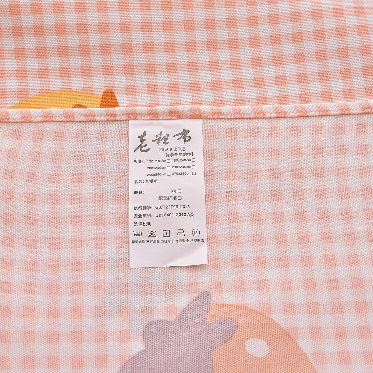 91家纺网 家纺一手货源 找家纺 德比尔斯  2026新款原棉老粗布凉席花边老粗布三件套 草莓甜心-花边款