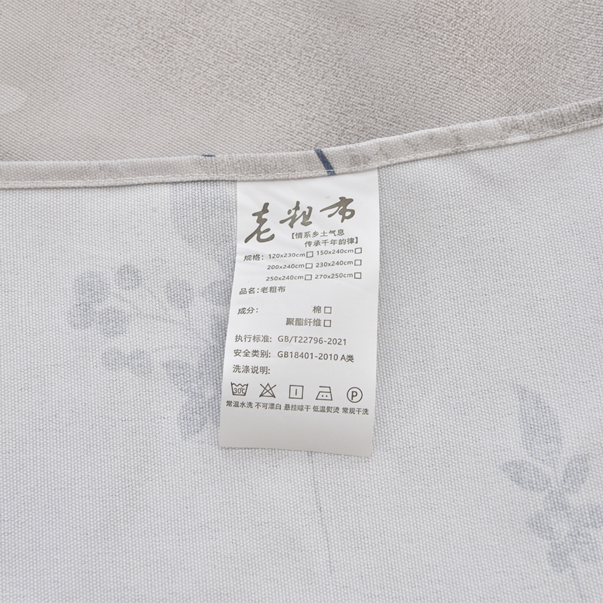 91家纺网 家纺一手货源 找家纺 德比尔斯  2026新款原棉老粗布凉席花边老粗布三件套 迭迭绿-花边款